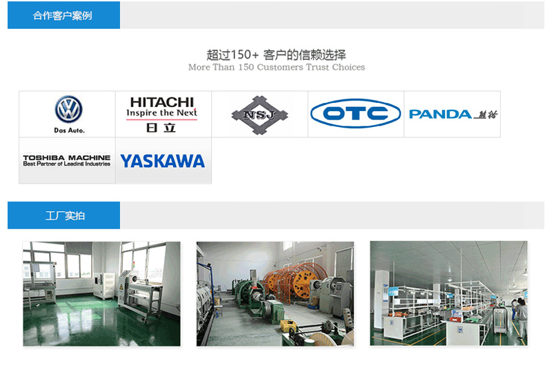 為了運輸過程中保障速度和可靠性，我們選用德邦、百世、安能等一流快遞服務(wù)公司，特殊情況，我們還將會用貨車專程運送您的公司地址，為的就是提供給您在運輸效率、可靠性上的極致服務(wù)體驗！